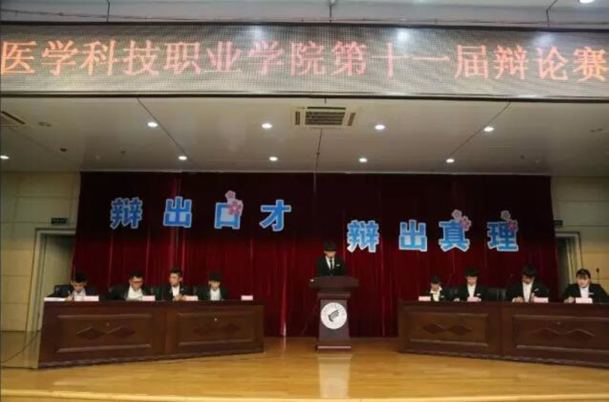 辩论赛_编辑.jpg 辩论赛_编辑.jpg