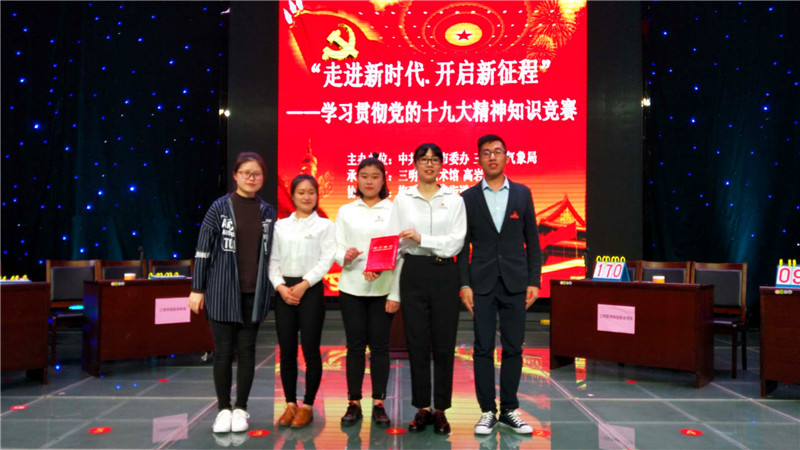 微信图片_20180328094523.jpg 微信图片_20180328094523.jpg