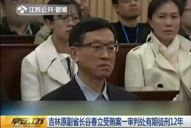罕见!中纪委一口气点名13个省部级“老虎”