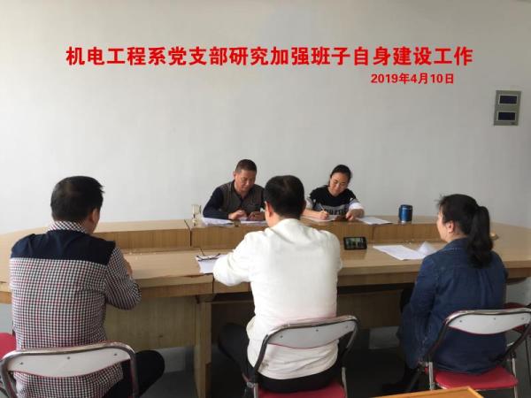 微信图片_20190411164924.jpg