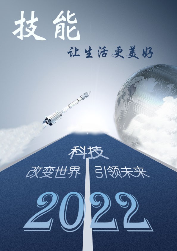 6 三等奖20视觉五年专2班郑与希.jpg