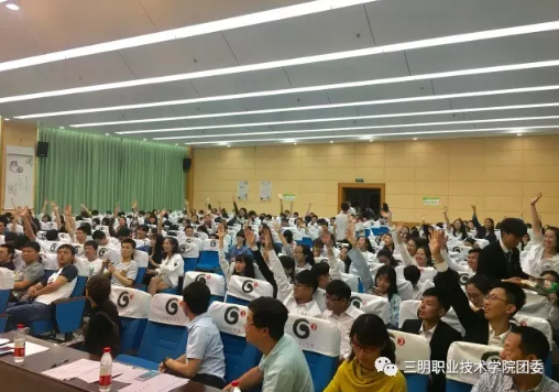 0427五四风采活动3.png