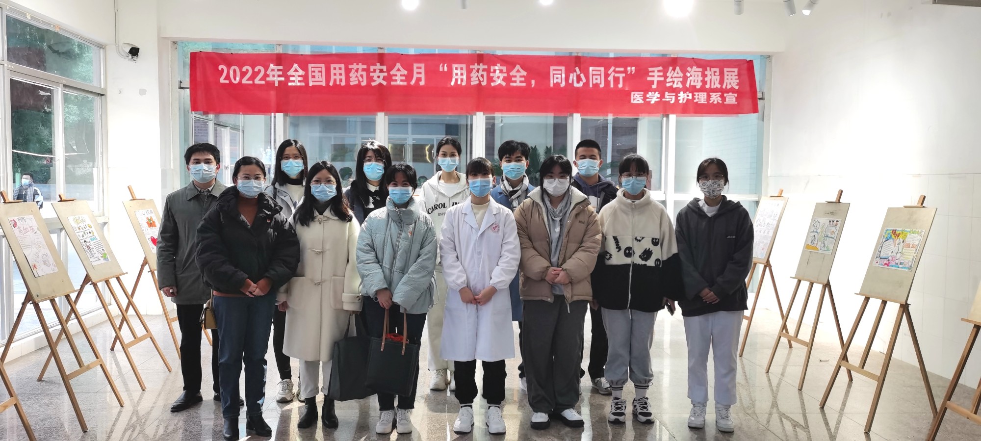 手绘海报展活动1.jpg
