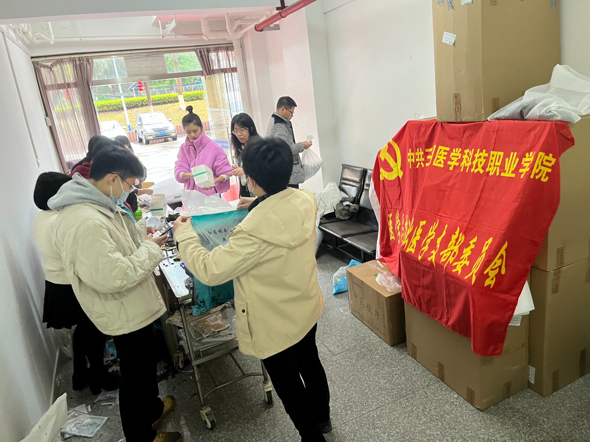 实干争效 “药”有行动活动照片2.jpg
