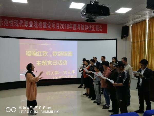 微信图片_20190508210842.jpg