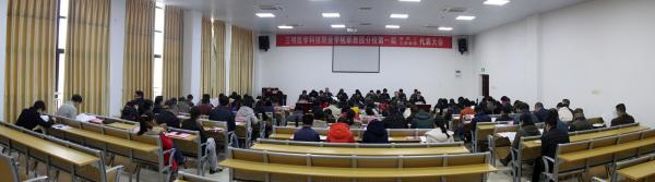 大会全景图1--x.jpg