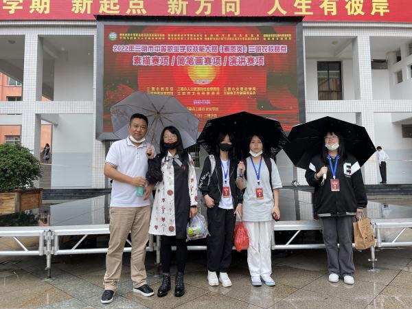 美术类赛手和指导老师合影.jpg