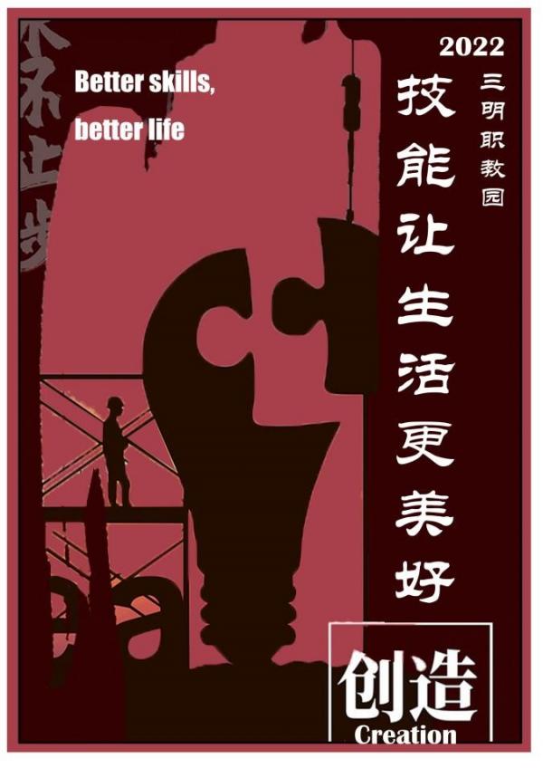 7 优秀奖20视觉五年专2班邓倩怡.jpg