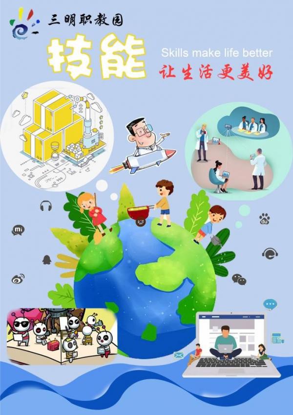 9 优秀奖20视觉五年专2班林晨.jpg