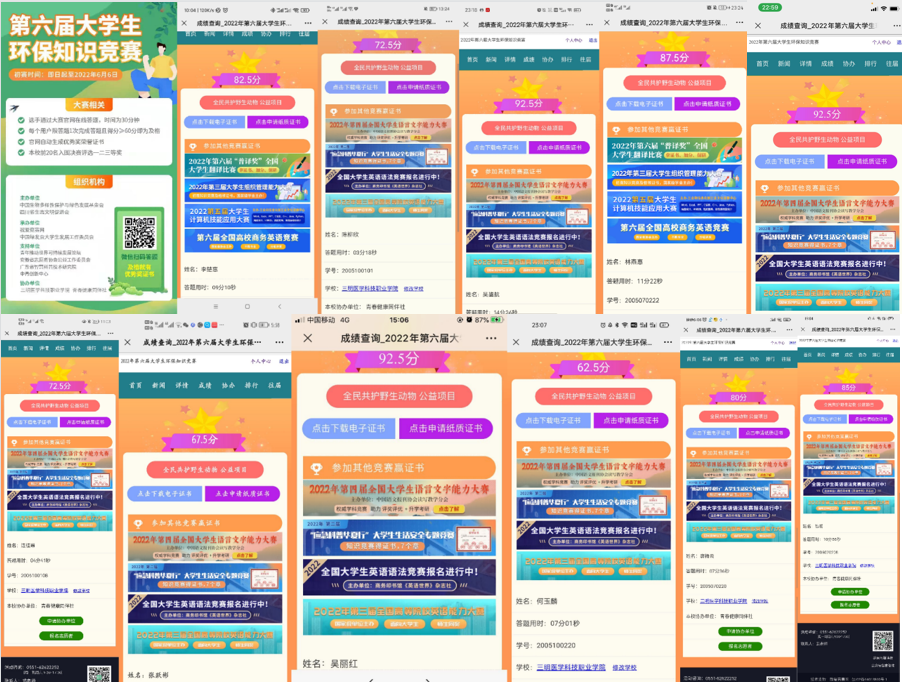 现场照片6.png