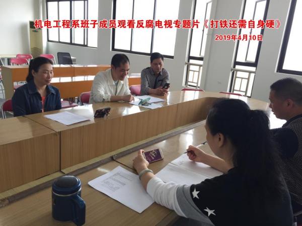 微信图片_20190411164927.jpg