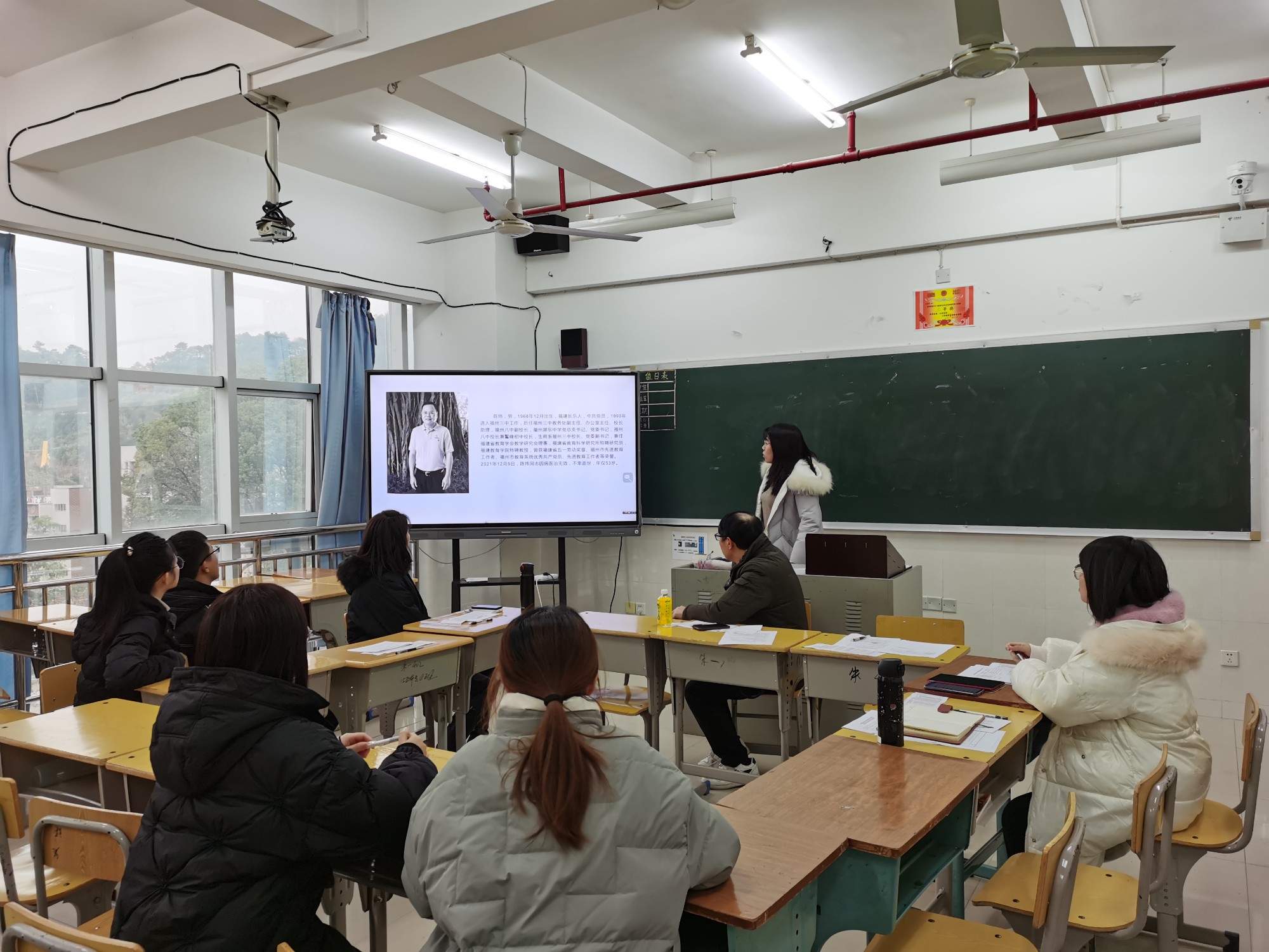 陈炜同志先进事迹专题学习会2.jpg 陈炜同志先进事迹专题学习会2.jpg