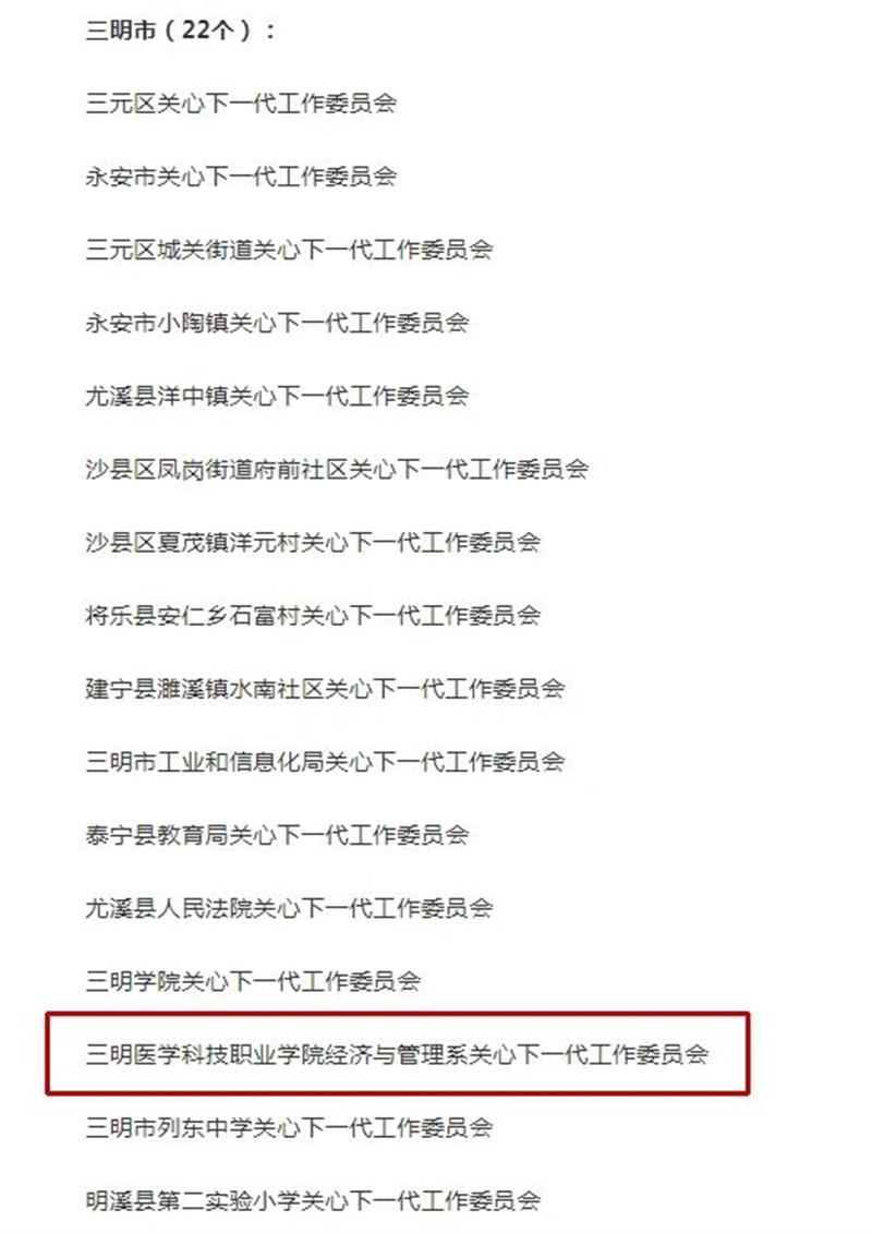 微信图片_20221124194719.jpg 微信图片_20221124194719.jpg