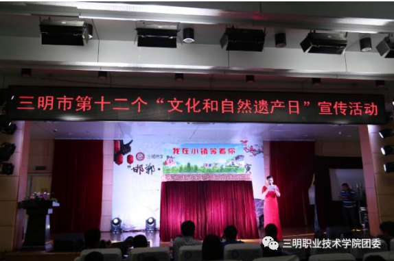 0612非遗项目展演1.png