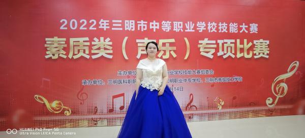 美声组二等奖：林雨轩20早教五年专 指导老师：胡咏梅.jpg