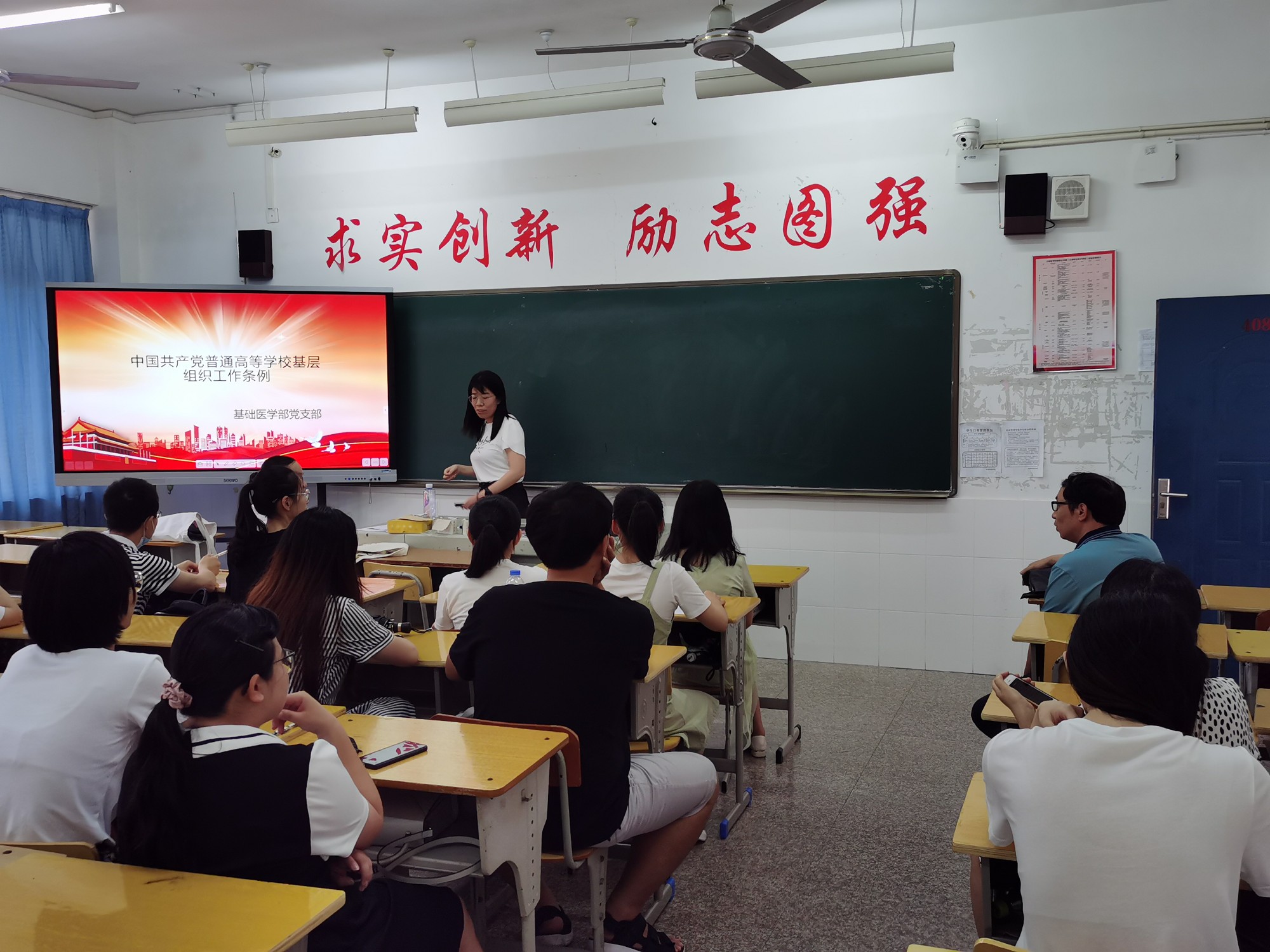 学习《条例》现场照片1.jpg 学习《条例》现场照片1.jpg