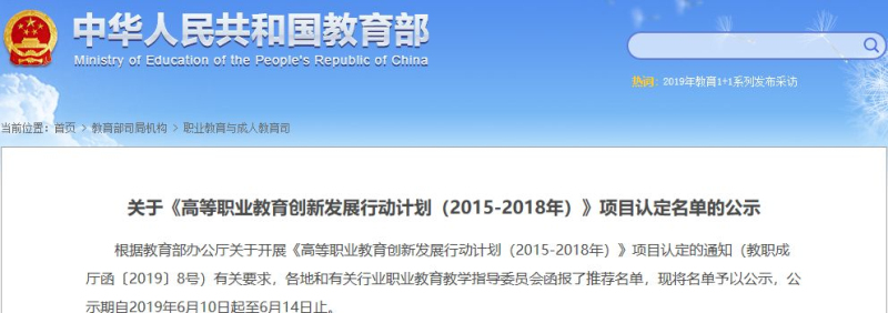 微信图片_20190612103425_编辑.jpg 微信图片_20190612103425_编辑.jpg