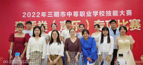 声乐类赛手和指导老师合影.jpg