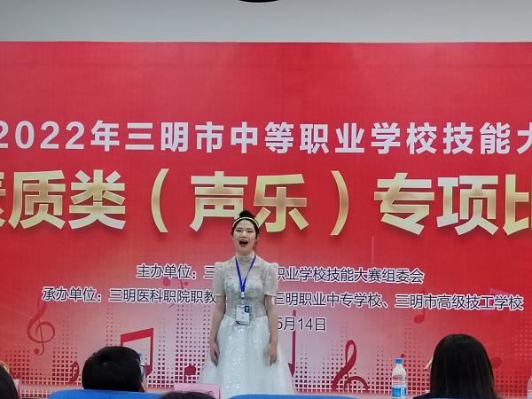 民族组三等奖：林惠莹20学前教育五年专1班 指导老师：叶滢.jpg