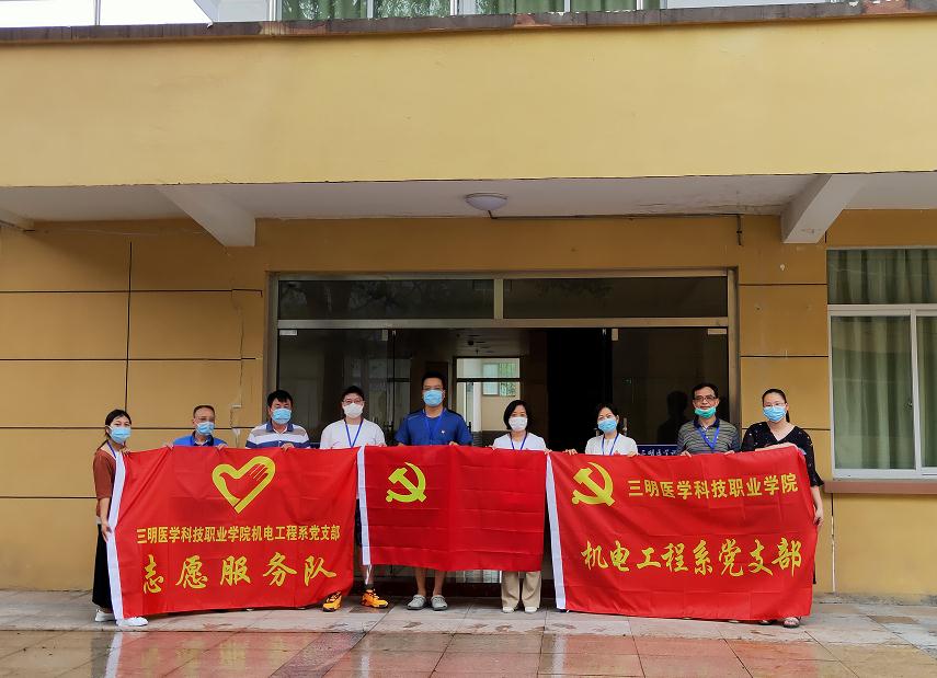 工程与设计学院党总支志愿服务活动4.jpg