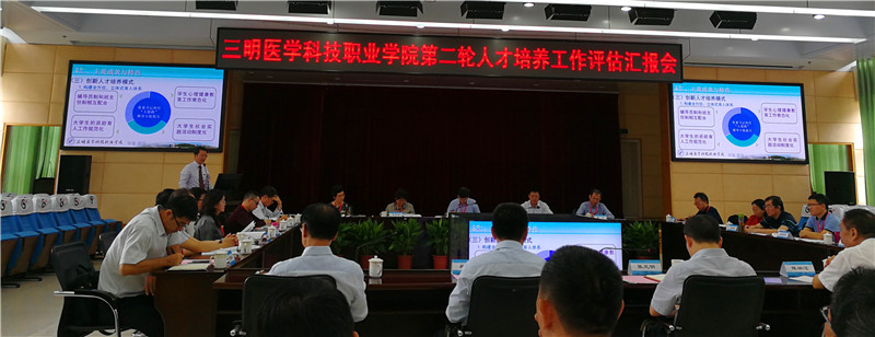 图1 汇报会.jpg 图1 汇报会.jpg