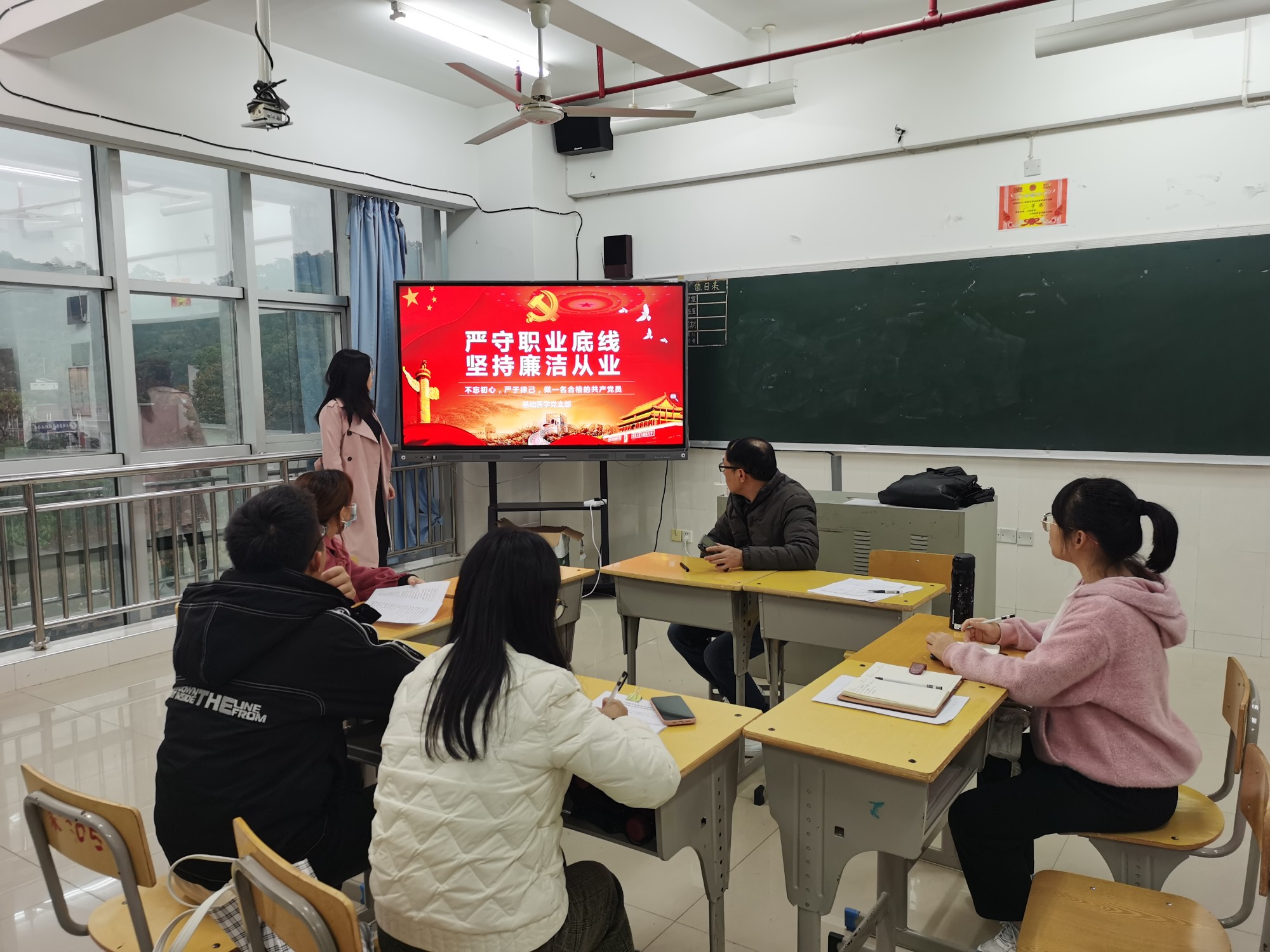 廉政党课1.jpg 廉政党课1.jpg