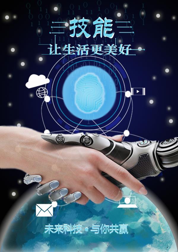 5 三等奖20视觉五年专2班杨丽萍.jpg
