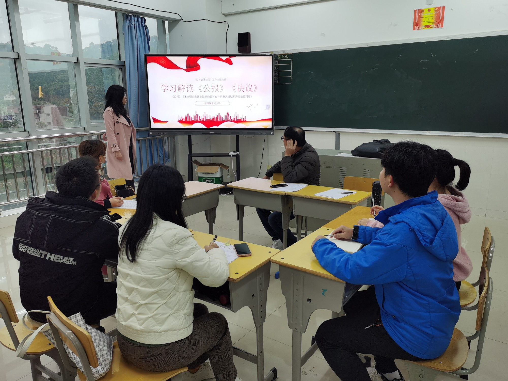 学习党的十九届六中全会精神1.jpg